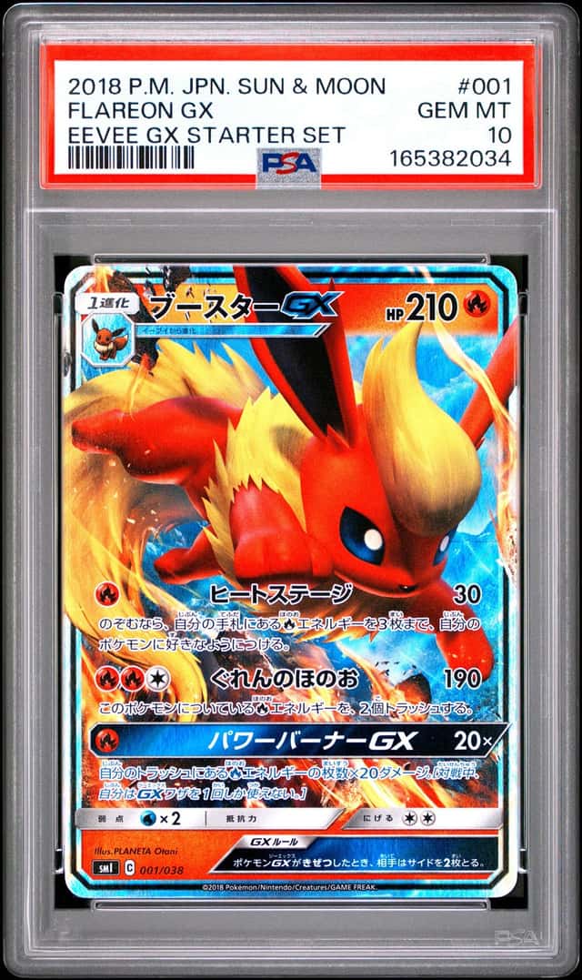 Flareon GX