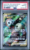 Rowlet & Alolan Exeggutor Gx