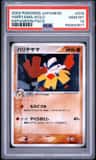 Hariyama