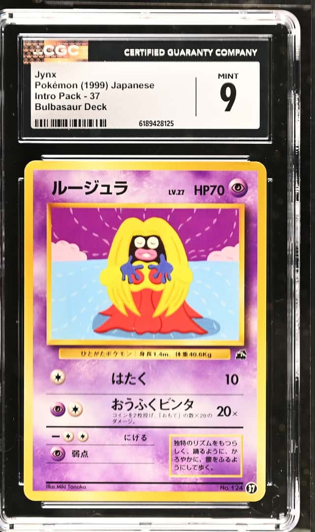 JYNX