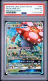 Vileplume Gx