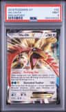 Ho-Oh Ex