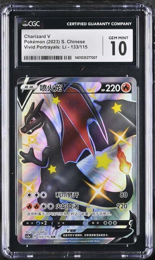 Charizard V