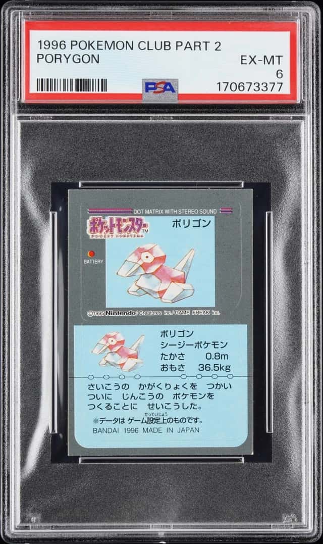 Porygon
