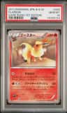 Flareon