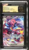 Greninja Ex