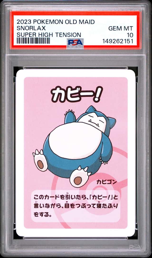 Snorlax