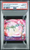 Rayquaza