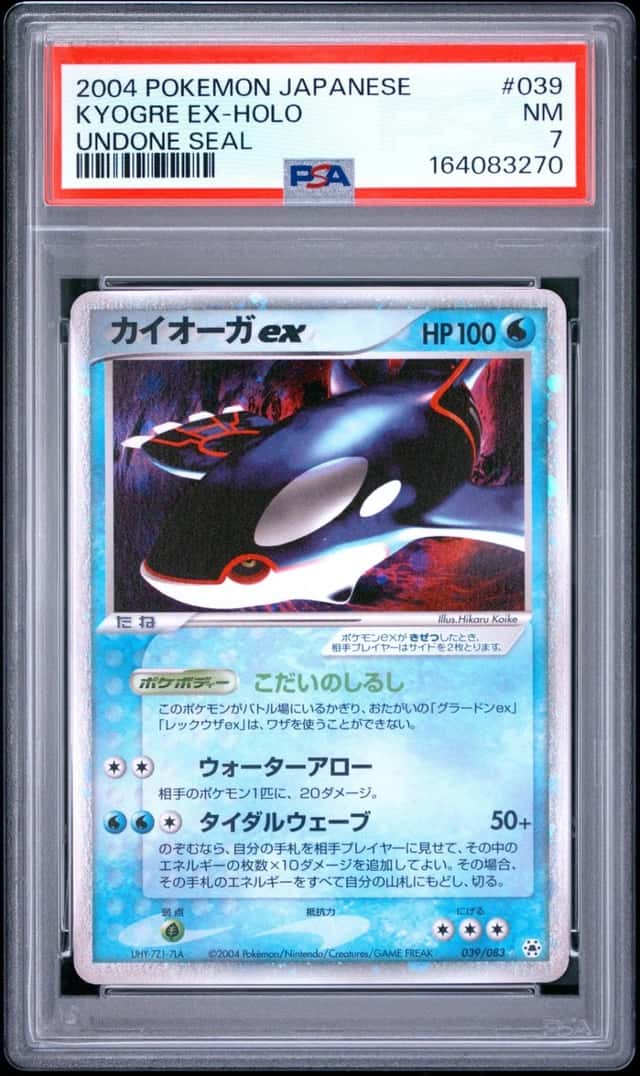 Kyogre EX