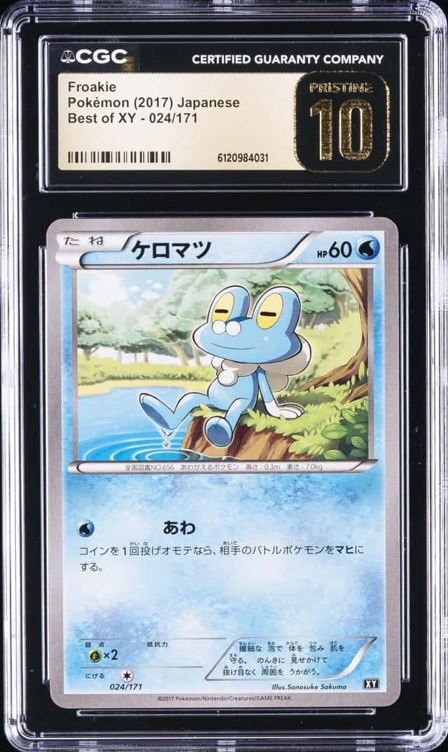 Froakie