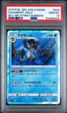 Swampert