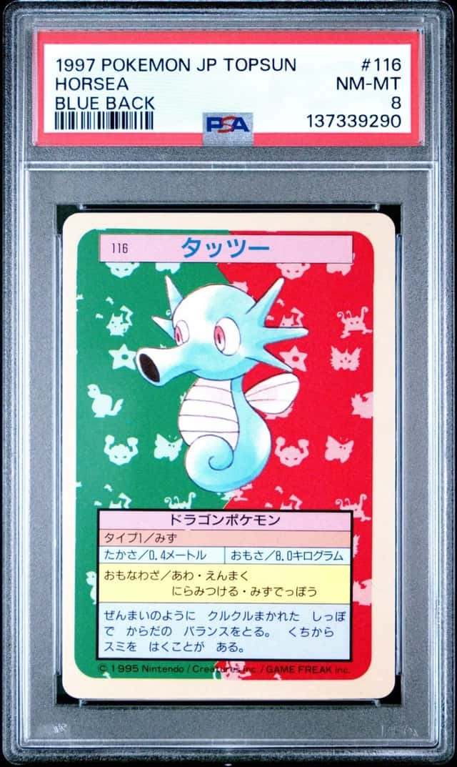 Horsea