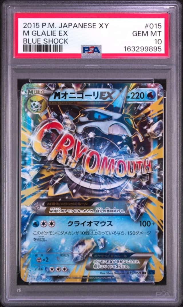 M Glalie EX