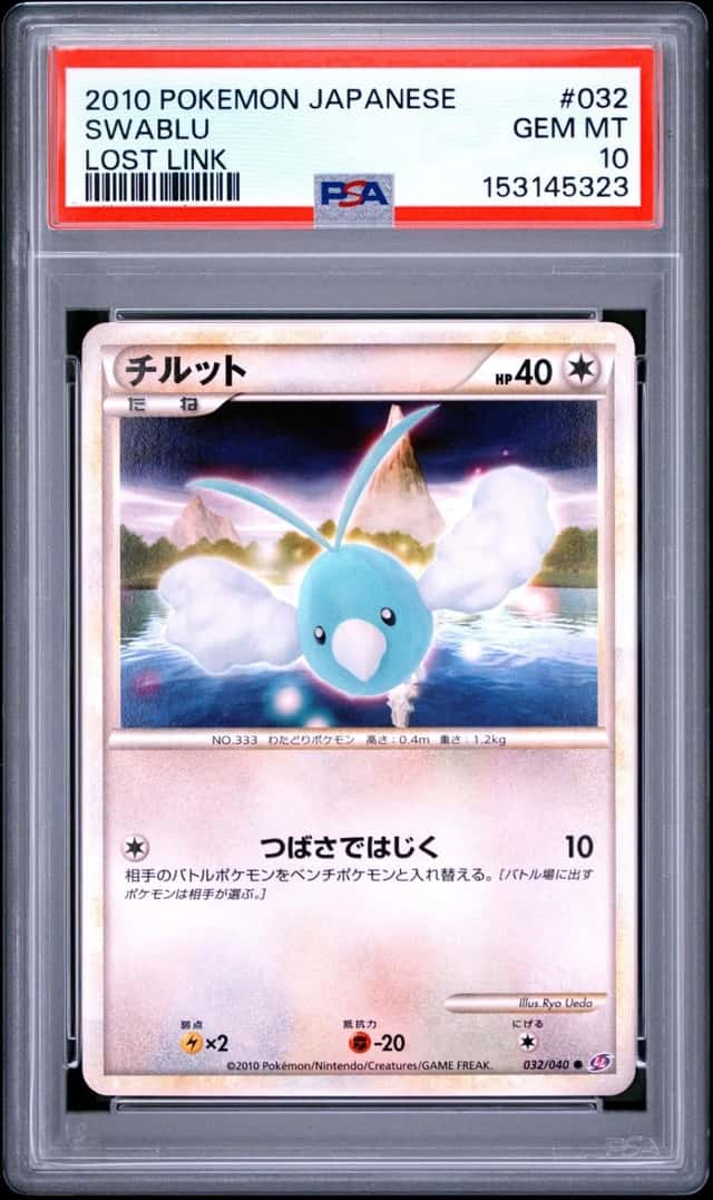 Swablu