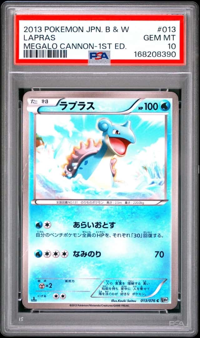 Lapras