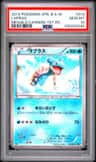 Lapras
