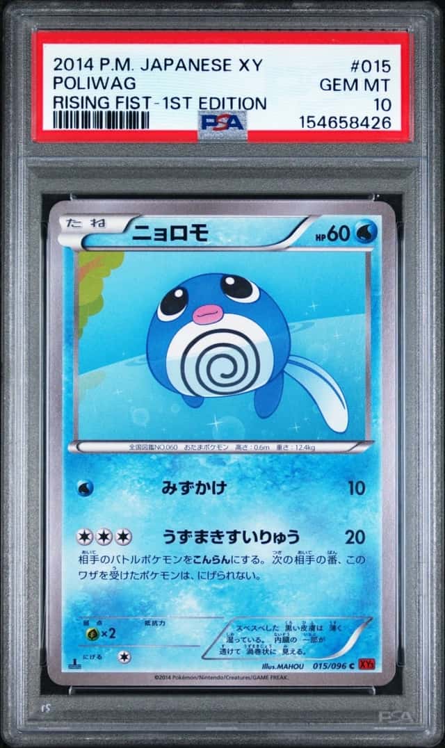 Poliwag