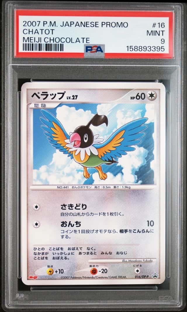 Chatot