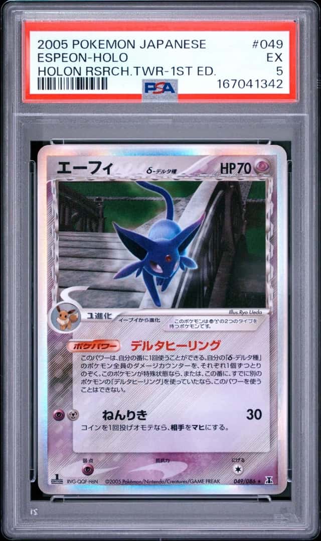 Espeon