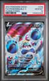 Crabominable V