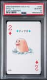 Diglett