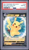 Pikachu V