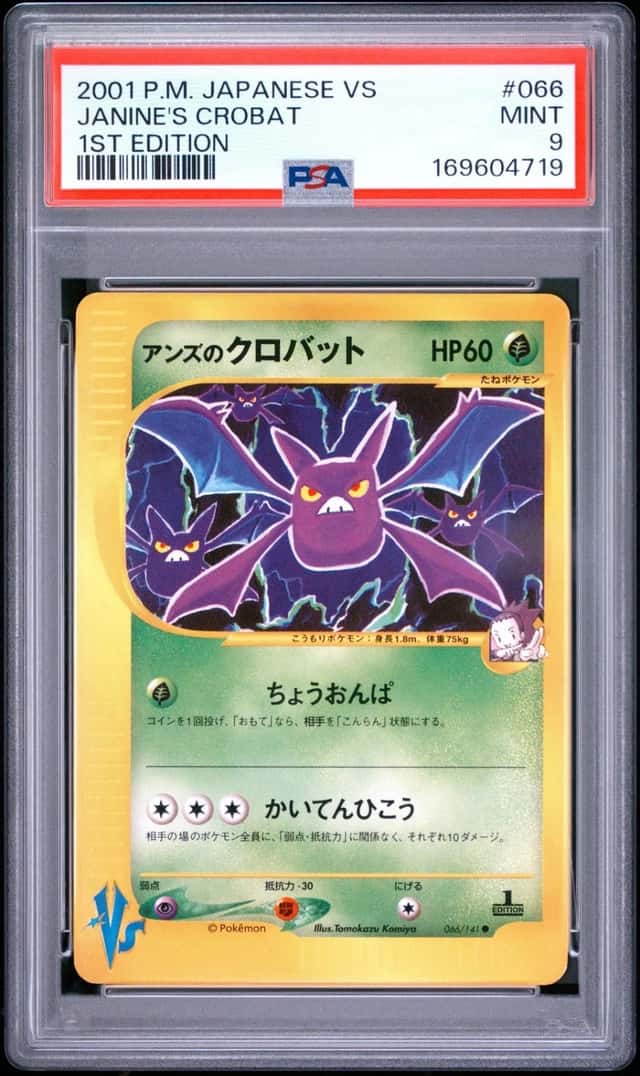 Janine's Crobat