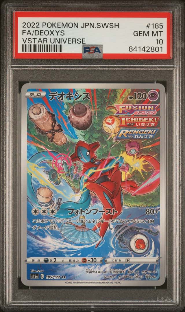 Deoxys