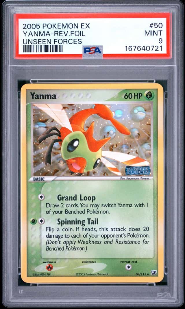 Yanma