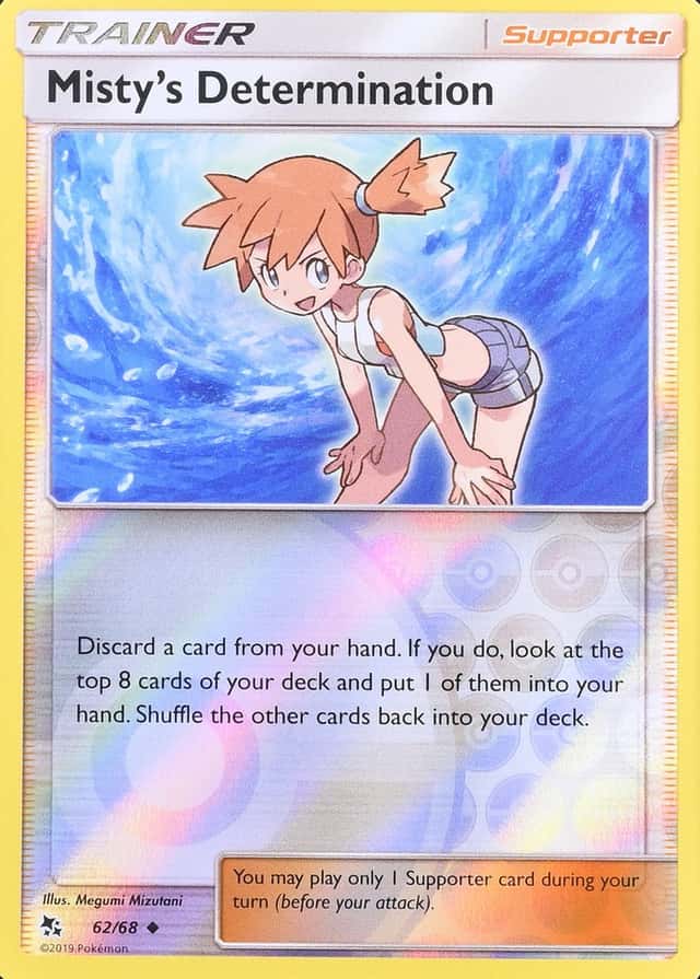 Reverse Holo