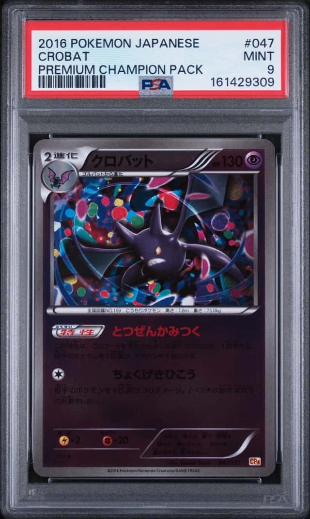 Crobat