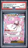 Mega Diancie Ex