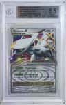 Arceus Lv X