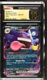 Gengar Ex