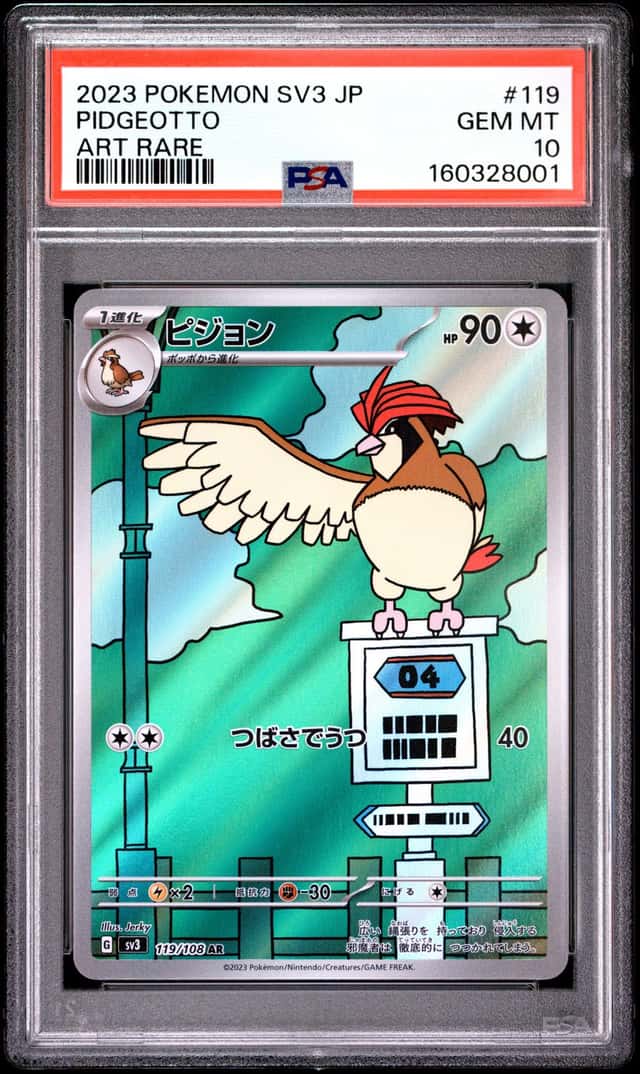 Pidgeotto