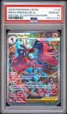 Mega Dragalge Ex