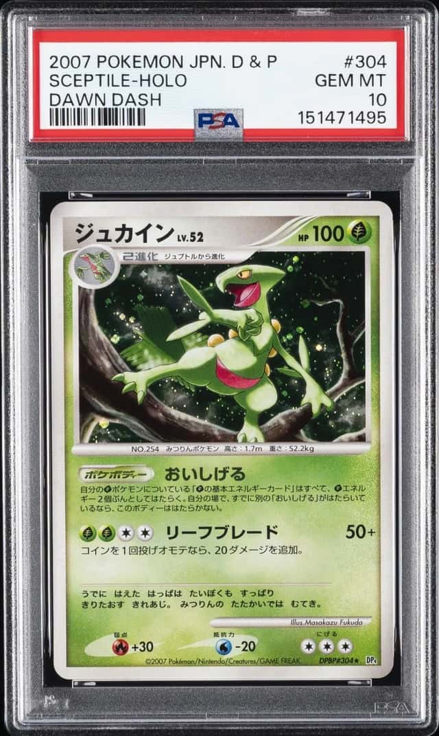 Sceptile