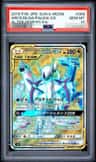 Arceus & Dialga & Palkia Gx