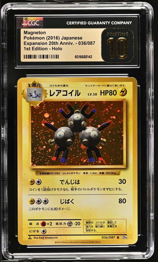 Magneton