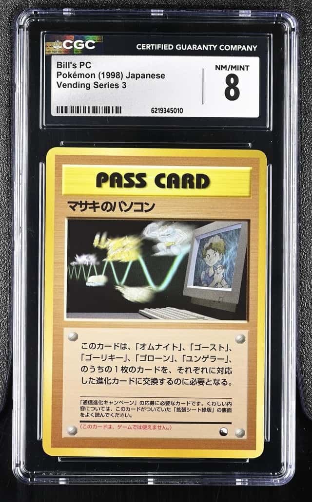 Bill's Pc