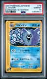 Cloyster