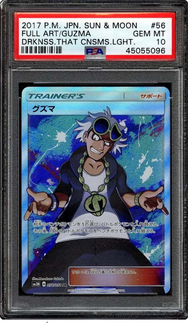 Guzma