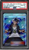 Guzma