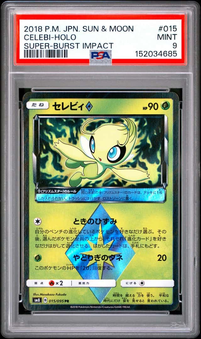 Celebi