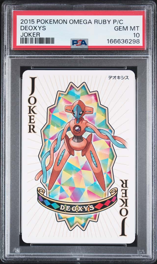 Deoxys