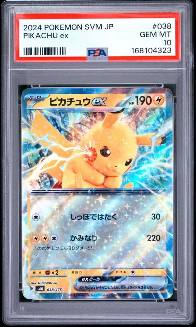 Pikachu ex