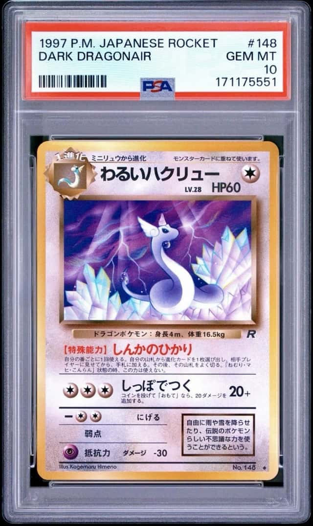 Dark Dragonair