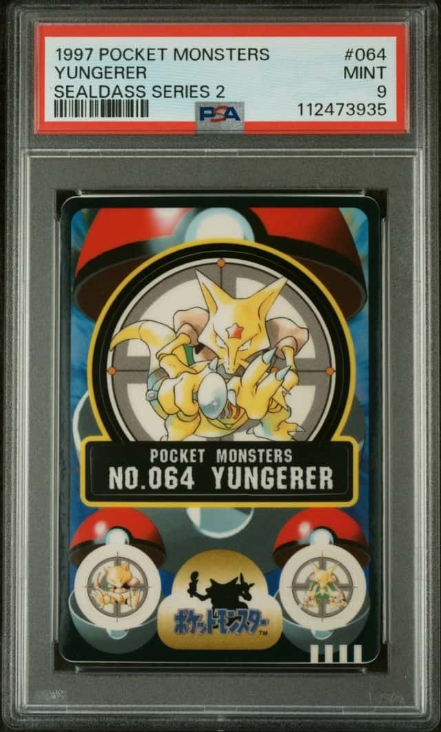 Yungerer