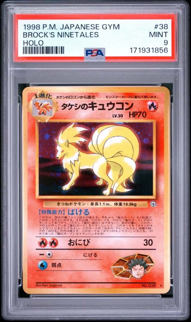 Brock's Ninetales