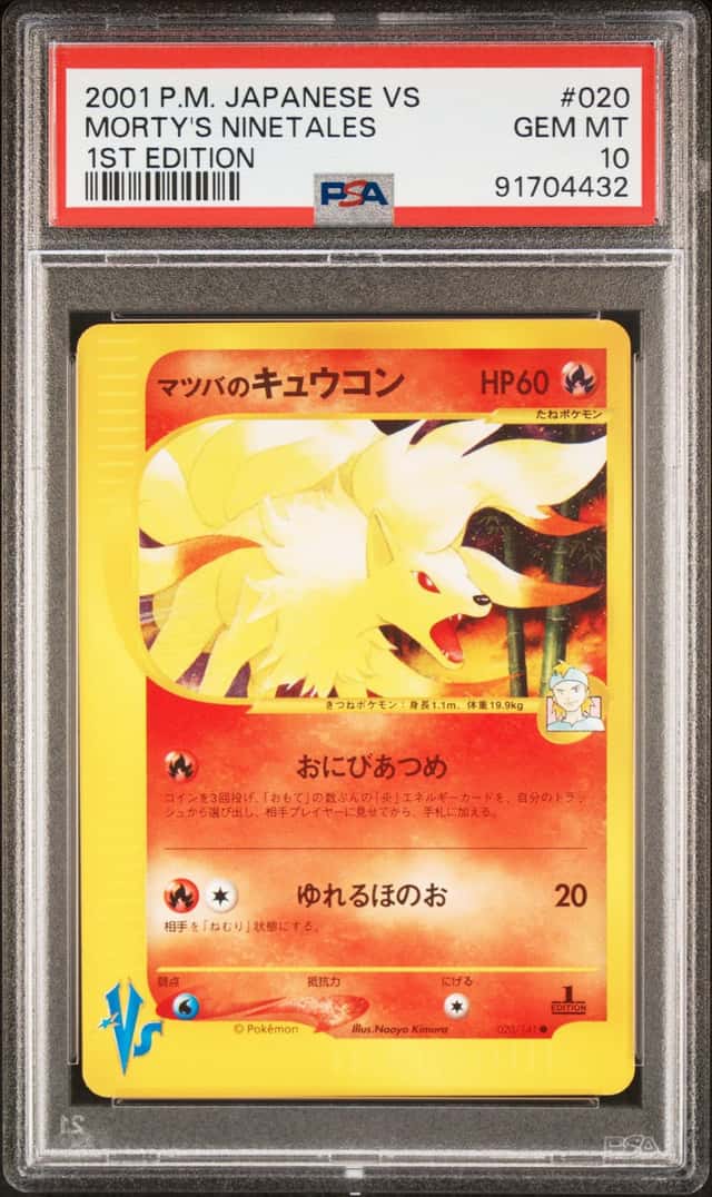 Morty's Ninetales